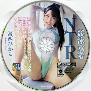 クリスタル映像　宮西ひかる　MADV-612R8.6　競泳水着NTR…結婚しているにも関わらず濃厚SEXで何度もイカされちゃいました