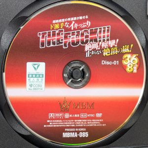MBM　MBMA-085R8.5　THE FUCK！絶叫！痙攣！止まらない絶頂の嵐！【36人8時間2枚組】