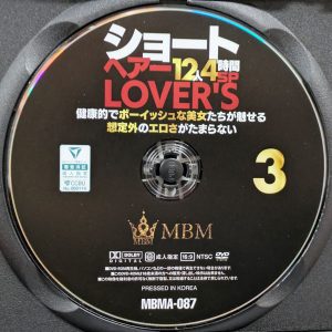 MBM　MBMA-087R8.5　ショートヘアーLOVER’S【12人4時間SP3】