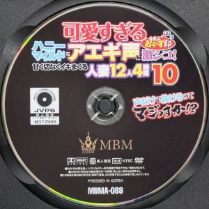 MBM　MBMA-088R8.5　可愛すぎるハニーマイルドなアエギ声に激シコ！甘く切なくイキまくる人妻【12人4時間 10】