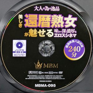 MBM　MBMA-095R8.6　美しき還暦熟女が魅せる【六話収録240分】内原美智子 柴崎里花 遠田恵未 三枝由梨 北村敏世 山本遥