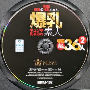 MBM　MBMA-102R8.6　降臨！奇跡の神乳ちゃん 爆乳素人キュン乳まみれ 特盛36人 永久保存版2
