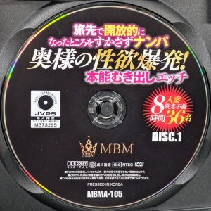 MBM　MBMA-105R8.6　旅先で開放的になったところをすかさずナンパ 奥様の性欲爆発！【36名8時間2枚組】
