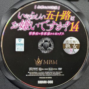 MBM　MBMH-088R8.6　いやらしい五十路はお嫌いですか？14【矢部寿恵 池田陽子 牧田かえで 柴崎みさと 水嶋百合】