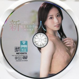 溜池ゴロー　相葉美沙子32歳　MEYD-970R8.5　新人 無駄がなくて、エロがすごい人妻。AV DEBUT