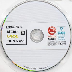 DOC　MFCD-022R8.6　ぱこぱこしろうとコレクション。vol.22【北岡果林 千川とわ 天沢りん 雨宮小春】
