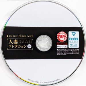 DOC　MFCO-010R8.6　人妻コレクション 10【小那海あや 美咲かんな わか菜ほの 今井えみ】