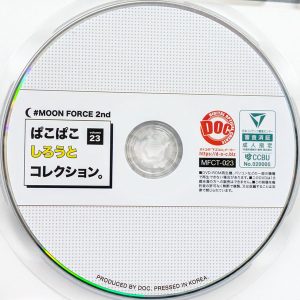DOC　MFCT-023R8.6　ぱこぱこしろうとコレクション。vol.23【美木ひなの 沢尻ウタ 神木蘭 小鳥遊りか】
