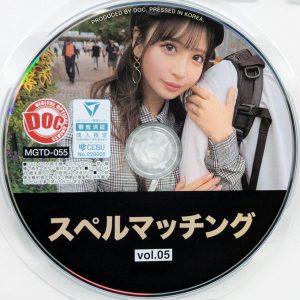 DOC　MGTD-055R8.6　スペルマッチング vol.05【小那海あや 神谷咲良 花里アカリ 蒼山愛奈】