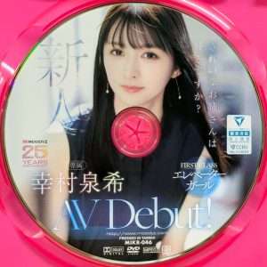 ムーディーズ　幸村泉希　MIKR-046R8.6　新人 きれいなお姉さんは好きですか？FIRST CLASS エレベーターガール専属 幸村泉希AV Debut！