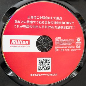 million　MKMP-631R8.5　正常位こそ原点にして頂点【BEST240分】乙アリス 花狩まい 吉根ゆりあ 双葉くるみ 朝倉ここな 椿りか 他