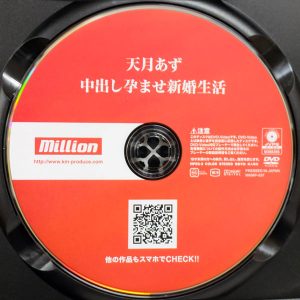 million　天月あず　MKMP-637R8.6　中出し孕ませ新婚生活