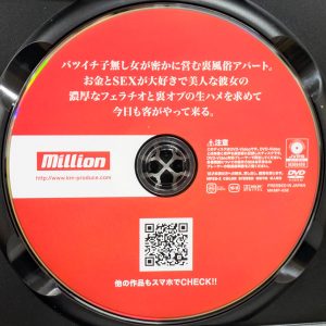 million　水川スミレ　MKMP-638R8.6　バツイチ子無し女が密かに営む裏風俗アパート。