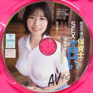 ムーディーズ　南見蒼　MOER-012R8.6　欲求不満な保育士のSEXはエロい…乳首ビンビンGカップ。彼氏に内緒で出演。AVデビュー。