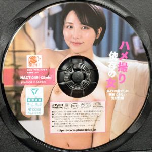 プラネットプラス　天月あず　NACT-049R8.6　ハメ撮り依存の女 カメラの前でしか興奮できない異常性癖