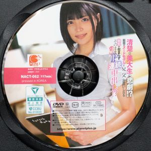 プラネットプラス　虹村ゆみ　NACT-062R8.6　清楚な美大生の悲劇！？…勃起が収まらずそのまま3P連続中出し！？