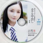 NPJ　本田もも　NPJS-169R8.5　現代の大人びている高身長女とホテル中出し
