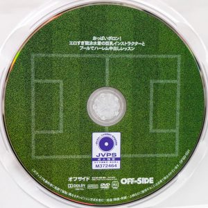 OFF-SIDE　OFSD-031R8.5　エロすぎ競泳水着の巨乳インストラクター【一ノ瀬はずき 愛瀬ゆう 有加里ののか 椿りか 滝ゆいな 羽月乃蒼】