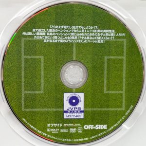 OFF-SIDE　OFSD-032R8.5　嵐で孤立した離島のペンションで女6人男1人【上坂めい 五十嵐清華 宮崎リン 小島みこ 愛瀬ゆう 赤名いと】