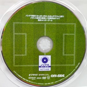 OFF-SIDE　OFSD-035R8.5　脱衣★スターゲーム【五十嵐清華 宮崎リン 水瀬さな 深月めい】