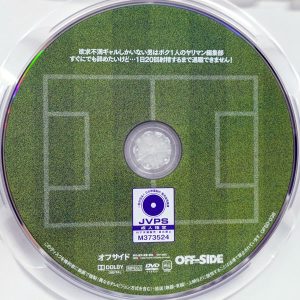 OFF-SIDE　OFSD-038R8.6　欲求不満ギャルしかいない男はボク1人のヤリマン編集部【五月凛 小那海あや 成望るか 有星あおり 末広純】