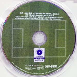 OFF-SIDE　OFSD-039R8.6　世界一エロい職場…すぐにヤラせてくれるんです！【五十嵐清華 小那海あや 幾野まち 末広純 藤井レイラ】