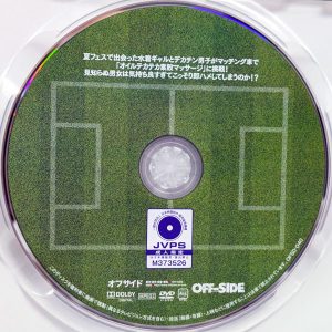 OFF-SIDE　OFSD-040R8.6　オイルテカテカ素股マッサージに挑戦！【天美めあ 天羽りりか 綾瀬こころ】