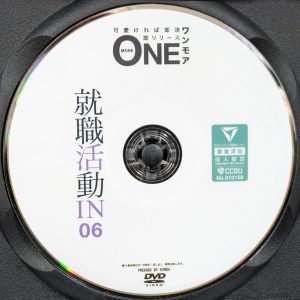 ワンモア　ONEX-094R8.5　就職活動IN 06【天音りおん 新田みれい 木下ひまり 柊るい 椎名めろ 百瀬りこ】