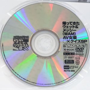ROCKET　RCTD-686R8.6　帰ってきたウェット＆メッシー(WAM)AV女優○×クイズSP【朝海凪咲 有栖舞衣 小坂ひまり 藤井レイラ】