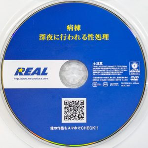 REAL　REAL-860R7.4　病棟 深夜に行われる性処理【天馬ゆい 一条みお 望月あやか】