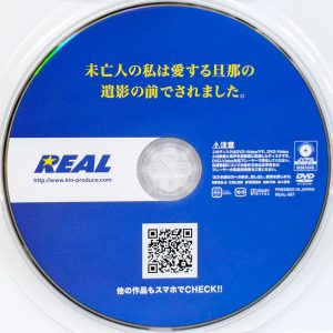 REAL　REAL-867R7.4　未亡人の私は愛する旦那の遺影の前で。【森沢かな 吉根ゆりあ 若宮はずき】