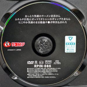ブロッコリー　野々宮つかさ　RPIN-086R8.6　ムチムチ巨乳にガッツリタトゥーのギャップたまらん…絶倫チ●ポ叩き込まれた