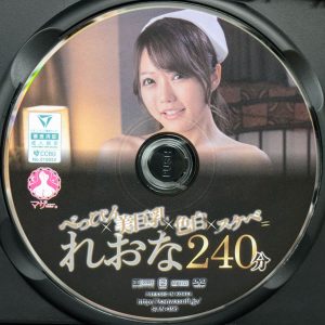 マザー　れおな　SAN-396R8.5　べっぴん×美巨乳×色白×スケベ=れおな240分