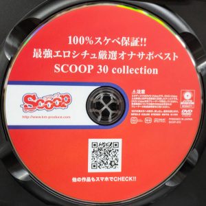 SCOOP　SCOP-872R8.5　最強エロシチュ厳選オナサポベスト SCOOP 30 collection