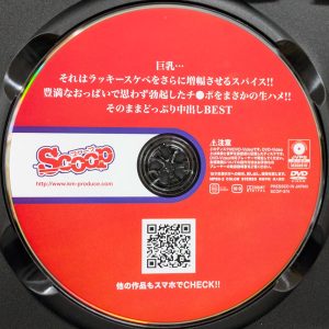 SCOOP　SCOP-874R8.6　豊満なおっぱいで思わず勃起したチ●ポをまさかの生ハメ！！そのままどっぷり中出し！？【BEST240分】