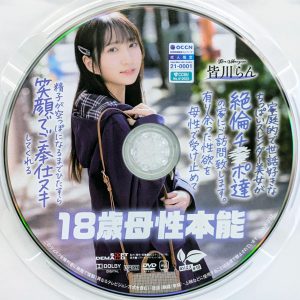 SODめばえ#18　皆川らん　SDAB-337R8.6　家庭的で世話好きなちっぱいスレンダー美女…笑顔でご奉仕ヌキしてくれる