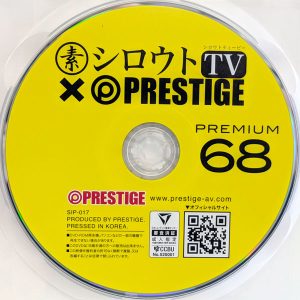 PRESTIGE　SIP-017R8.5　シロウトTV 68【4名収録】
