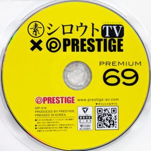 PRESTIGE　SIP-018R8.6　シロウトTV 69【一ノ瀬心菜 天乃のあ 天月あず 逢沢みゆ】