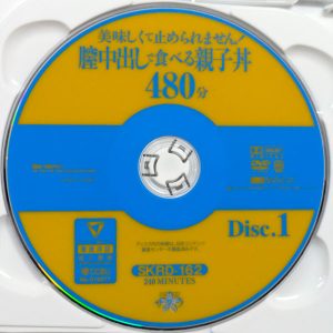 サクラ　SKRD-162R8.6　膣中出しで食べる親子丼【480分2枚組】