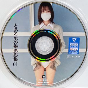 TEACHER　TCHB-023R7.4　とある男の撮影拐集 01【岬野まなつ 森下ことの 横宮七海 高梨有紗】