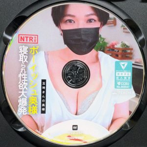 TEACHER　柳沢あき子　TCHR-032R8.5　ボーイッシュ奥様寝取られ性欲大爆発 玉埼さんの奥様