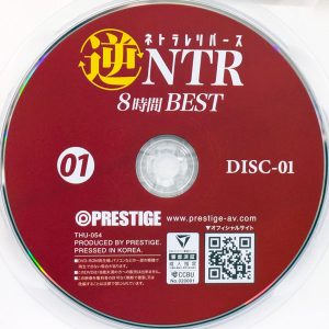 PRESTIGE　THU-054R8.5　逆NTR …13名【BEST 8時間 01★2枚組】