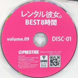 PRESTIGE　THU-055R8.5　レンタル彼女…14名【BEST8時間 09★2枚組】
