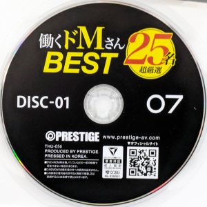 PRESTIGE　THU-056R8.5　働くドMさん…25名【BEST8時間 VOL.07★2枚組】