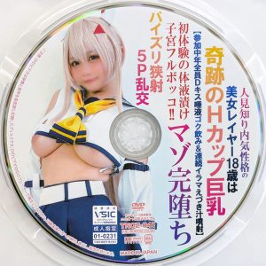 全日本カメコ協同組合　白橋りほ　TNOZ-041R8.5　人見知り内気性格の美女レイヤー18歳は奇跡Hカップ巨乳…パイズリ狭射5P乱交