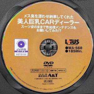 LOTUS　WA-568R8.6　美人巨乳CARディーラー【桃瀬ひまり 逢沢みゆ 柊木里音】
