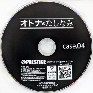PRESTIGE　神村さつき　YRK-242R8.5　オトナのたしなみ case.04