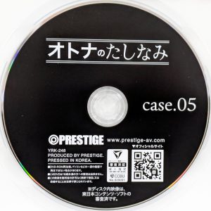 PRESTIGE　月野かすみ　YRK-248R8.5　オトナのたしなみ case.05