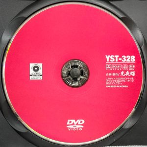 光夜蝶　真白りま　YST-328R8.5　下品だとか上品だとか関係なく、エグイくらい真白さんを弄びたい